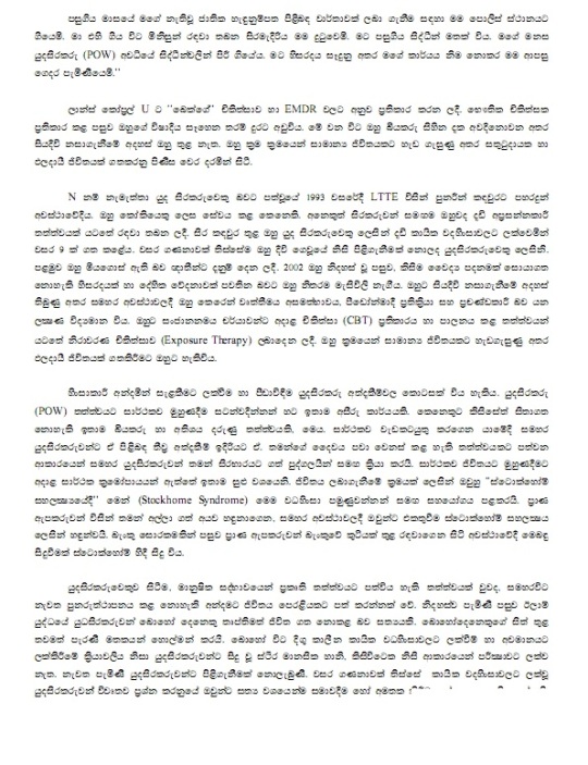 POWS in Sinhala_pagenumber.005
